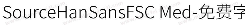 SourceHanSansFSC Med字体转换